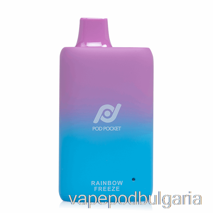 Vape 10000 Дръпки Pod Pocket 7500 0% Zero Nicotine Disposable Rainbow Freeze